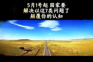 有多少人想看利物浦vs米兰的欧联决赛？